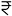 Ruparel Realty Mulund Prices